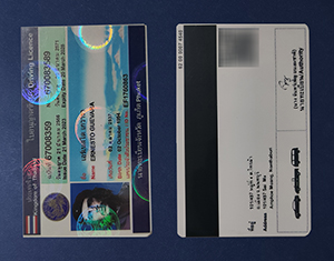 Thailand Driving licence