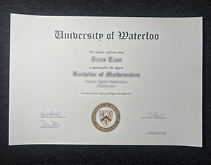 University of Waterloo diploma